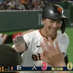 巨人、育成の平山功太がオープン戦チーム初ホームランｗｗｗ