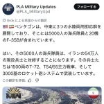 【悲報】米軍5000人VSイラン軍540000人ｗｗｗｗｗｗｗ