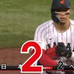 【WBC】佐藤輝明、同点タイムリー！！！！！！