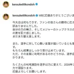 【画像】近藤健介のインスタ、泣ける😭