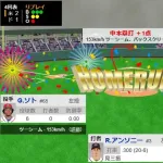 【WBC準決勝・ドミニカ対アメリカ】アメリカ、4回表にさらにロマン・アンソニーのソロホームランで勝ち越し!!!!!!!!!!!!