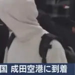 【悲報】侍ジャパン、お通夜状態で帰国