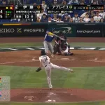 伊藤大海の火の玉ストレートwwwwwwwww