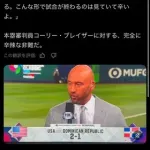 デレク・ジーターさんジャッジにブチギレ