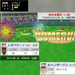 【WBC準決勝・ドミニカ対アメリカ】アメリカ、4回表にガナー・ヘンダーソンのソロホームランで同点に追いつく!!!!!!!!!!!!!!!!