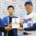 松葉貴大が中日の私設応援団に寄付！「自分達の背中を押していただいていると凄く感じていた」