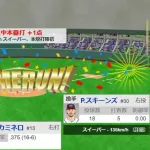 【WBC準決勝・ドミニカ対アメリカ】ドミニカ・カミネロ、2回裏にスキーンズから先制ソロホームラン！！！！！！！！！！！！！！！！！