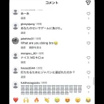 逆転3ランを打たれた伊藤大海のインスタ、て誹謗中傷され終わる