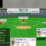 【WBC準決勝・ドミニカ対アメリカ】アメリカ・ベドナー、7回裏1アウト二三塁のピンチを二者連続三振!!!!!!!!!!