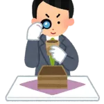 【集合】嘘松鑑定団ちょっと来い