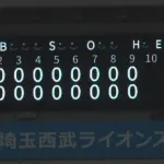 【引き分け】西武ファン集合（2026.3.17）