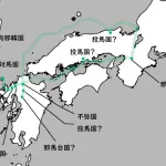 【驚愕】 邪馬台国、やはり九州にあった模様ｗｗｗｗｗｗｗｗ