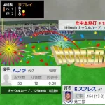 【WBC準決勝・イタリア対ベネズエラ】ベネズエラ、4回表にスアレスのソロホームランで1点差に詰め寄る!!!!!!!!!!