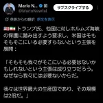 【朗報】トランプ、世界に対しカードを切る「米軍をイランから撤退させるぞ？どうだ怖いか？」