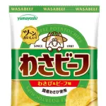 【超絶大悲報】わさビーフ生産停止