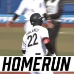 打った瞬間！ポランコ、オープン戦第2号ホームラン！すんごい打球！