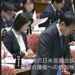 野党「アメリカから船舶護衛求められたらどうする？」高市「まだ求められてない。仮定の質問すんな」