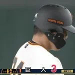【巨人対ヤクルトオープン戦】巨人、8回裏1アウト満塁から大城の2点タイムリーツーベースで逆転！！！！！！！！！！！！！！！！！！