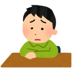 自称弱男の悩みって大抵これで解決するよな