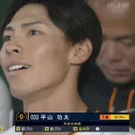 巨人・平山、2試合連続ホームラン！！ 支配下どころか開幕スタメンあるぞ