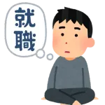 簿記２級中卒って働けるんか？