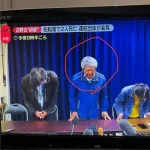 【画像】抗議船団体の謝罪シーンｗｗｗｗｗｗｗｗ