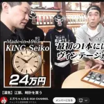 【速報】江頭のYouTube、コメ欄大炎上中