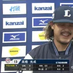 西武・高橋光成、最速155キロ＆4回無失点　新球シンカーも披露