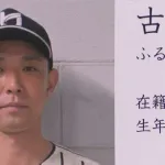 酒気帯び運転疑い、センターラインはみだし対向車と衝突　元ヤクルト投手の男逮捕