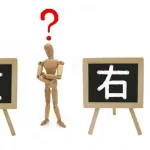 【悲報】「あっ、この人左翼だな…」と思う特徴ｗｗｗｗｗｗ