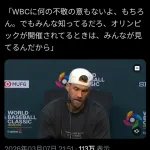 【悲報】アメリカ、ガチで冷笑開始ｗｗｗｗｗｗｗｗｗｗｗｗ