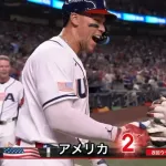 【WBC】アメリカ、8回にハーパーのホームランで同点ｗｗｗｗｗｗｗ