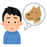 犬が死んだくらいでずっと悲しんでるいい歳のオッサンいるでしょ？