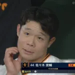 巨人、センタースタメン争いが激しすぎるｗｗｗｗ