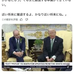 【朗報】ドナルド・トランプさん、近いうちにイランから撤退