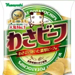 【悲報】わさビーフ、生産停止中・・・・・・・・・・・・・・・・・・