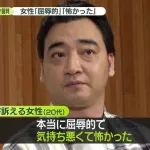 【悲報】ジャンポケ斉藤「2500万で示談どう」被害女性「いや、実刑で」