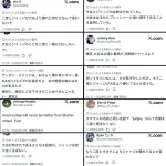 【悲報】アーロン・ジャッジさん、大谷翔平と比較で叩かれまくってしまう