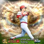 人生で初めてプロ野球観戦した時にいた外人選手書いてけ