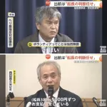 【悲報】同志社国際高校と活動家団体の主張、矛盾しまくってしまう…