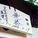 【画像】池山隆寛さん（ヤクルトスワローズ監督）、達筆すぎて『池山隆寛』と読めない