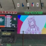 【悲報】WBCで開幕宣言したVTuberさん、お気持ちを表明ｗｗｗｗｗｗｗ