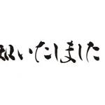 【疑問】対面で上司に「承知しました」って言うやつホントにいるの？ｗｗｗｗｗｗｗｗｗｗｗｗｗｗｗｗ