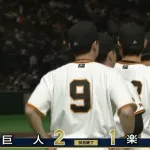 【巨人対楽天オープン戦】巨人が楽天に逆転勝ち OP戦4連勝 新人開幕投手・竹丸5回1失点 15イニング目に初失点も ダルベック同点打 敵失に乗じて勝ち越し