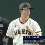 巨人ファン、「えっ？松本剛（op戦.125 0 0 ops.388）ってこんな感じなの？」と不安になり始める