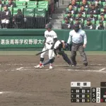横浜高校、まさかの初戦敗退　神村学園・龍頭投手が無四球完封