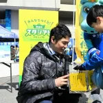 【朗報】秋田のサッカー新スタジアム建設、1日で9700万円も募金が集まる