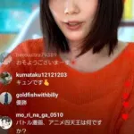 【画像】本田翼(31)、たぬかなそっくりになるｗｗｗｗｗｗｗｗｗｗ
