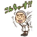 野球部出身の人の挨拶が何言ってるの変わらないんやが😭