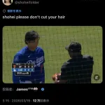 大谷翔平、髪切れ論争が勃発